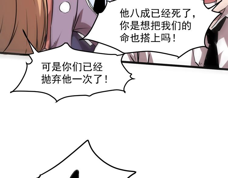 我靠BUG上王者韩漫全集-第4话 王者归来！无删减无遮挡章节图片 