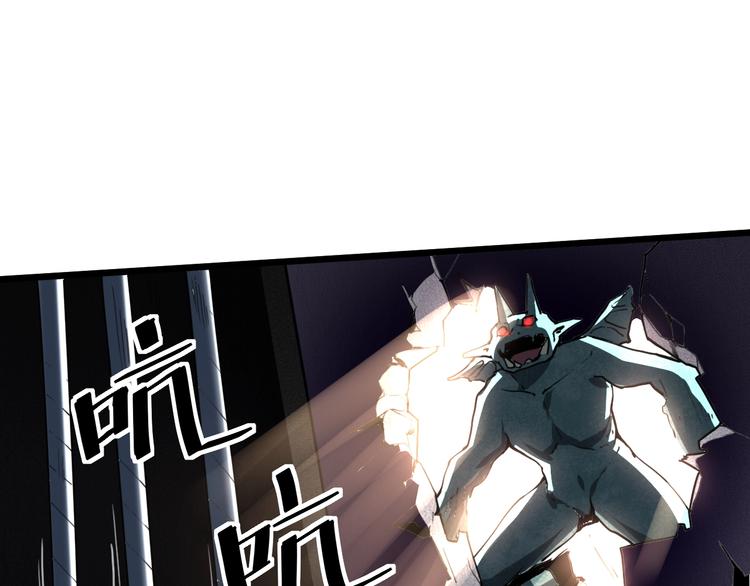 我靠BUG上王者韩漫全集-第4话 王者归来！无删减无遮挡章节图片 