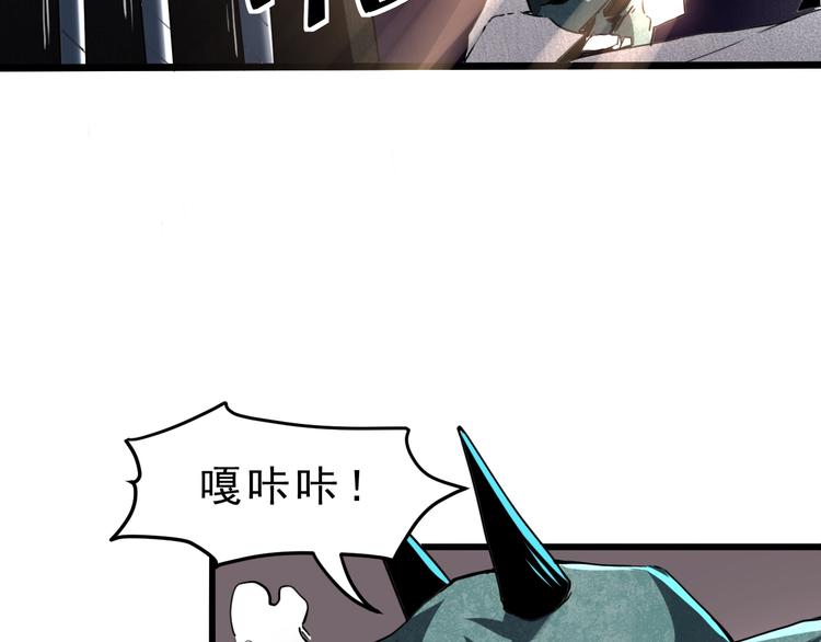我靠BUG上王者韩漫全集-第4话 王者归来！无删减无遮挡章节图片 