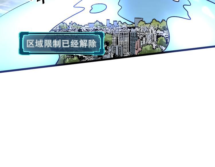 我靠BUG上王者韩漫全集-第5话 打败BOSS的方法！无删减无遮挡章节图片 