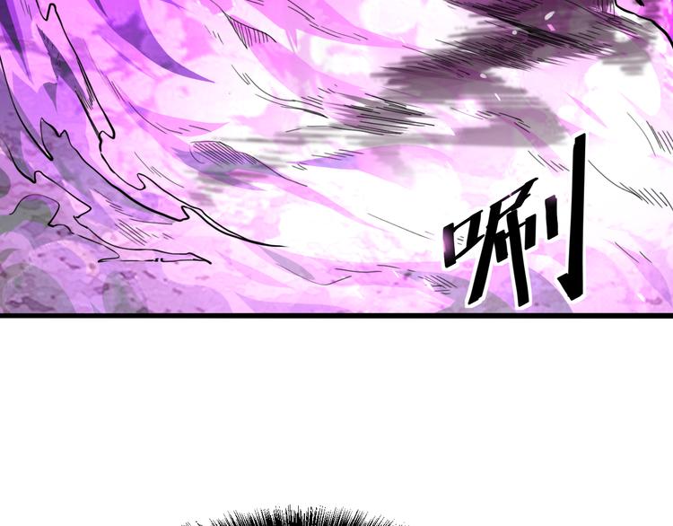 我靠BUG上王者韩漫全集-第5话 打败BOSS的方法！无删减无遮挡章节图片 
