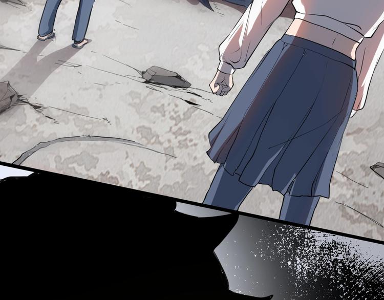 我靠BUG上王者韩漫全集-第6话 A级神装送妹子！无删减无遮挡章节图片 