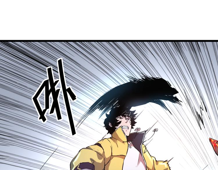 我靠BUG上王者韩漫全集-第7话 进入【鼹晶洞窟】无删减无遮挡章节图片 