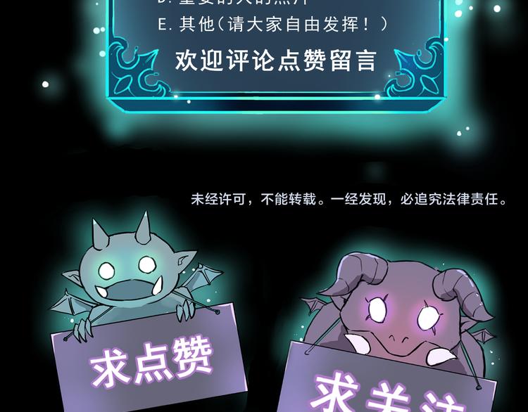 我靠BUG上王者韩漫全集-第7话 进入【鼹晶洞窟】无删减无遮挡章节图片 