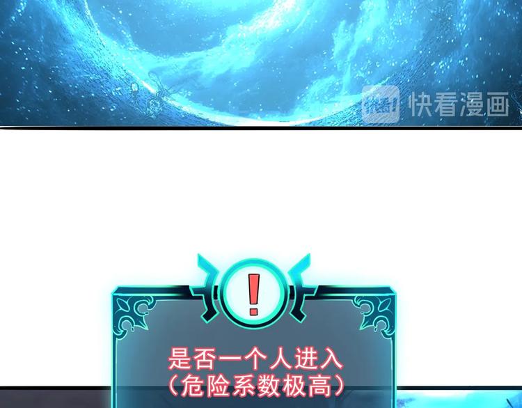 我靠BUG上王者韩漫全集-第7话 进入【鼹晶洞窟】无删减无遮挡章节图片 