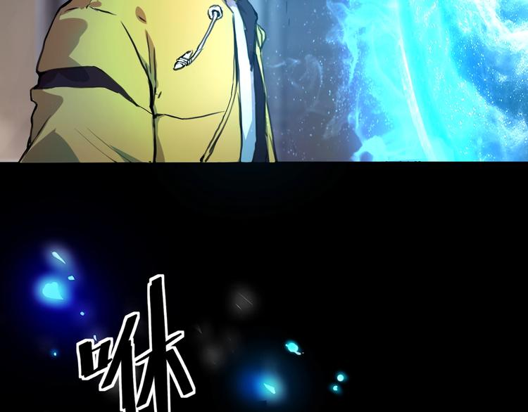 我靠BUG上王者韩漫全集-第7话 进入【鼹晶洞窟】无删减无遮挡章节图片 