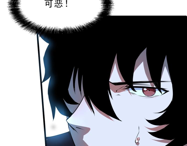 我靠BUG上王者韩漫全集-第8话 智取鼠王！无删减无遮挡章节图片 