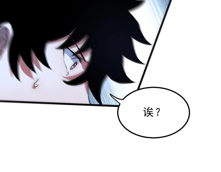我靠BUG上王者韩漫全集-第8话 智取鼠王！无删减无遮挡章节图片 