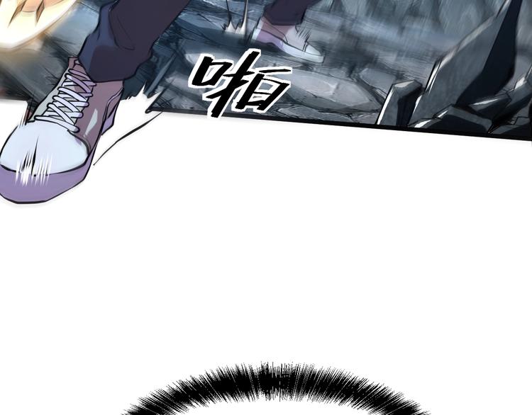 我靠BUG上王者韩漫全集-第8话 智取鼠王！无删减无遮挡章节图片 