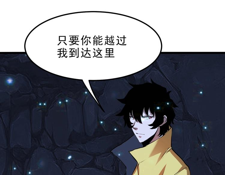 我靠BUG上王者韩漫全集-第8话 智取鼠王！无删减无遮挡章节图片 