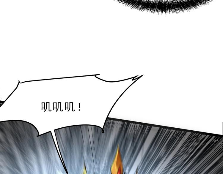 我靠BUG上王者韩漫全集-第8话 智取鼠王！无删减无遮挡章节图片 
