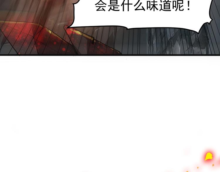 我靠BUG上王者韩漫全集-第8话 智取鼠王！无删减无遮挡章节图片 