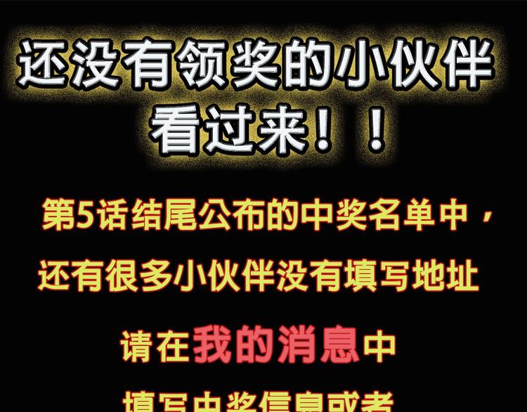 我靠BUG上王者韩漫全集-第8话 智取鼠王！无删减无遮挡章节图片 