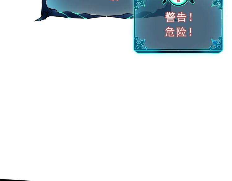 我靠BUG上王者韩漫全集-第8话 智取鼠王！无删减无遮挡章节图片 