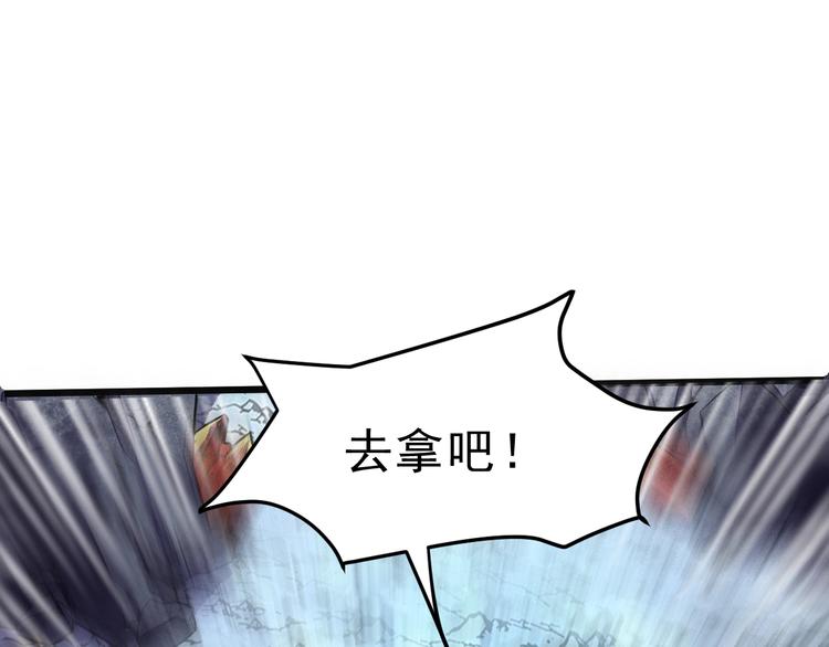 我靠BUG上王者韩漫全集-第8话 智取鼠王！无删减无遮挡章节图片 