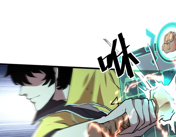 我靠BUG上王者韩漫全集-第8话 智取鼠王！无删减无遮挡章节图片 
