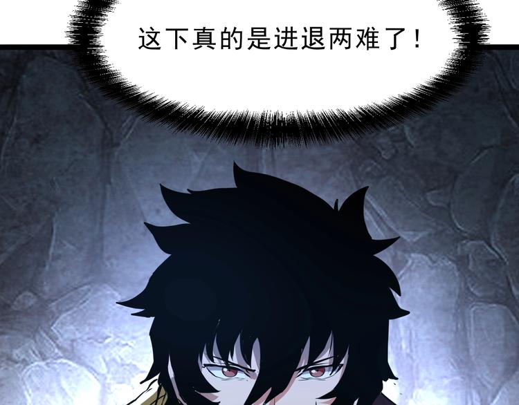 我靠BUG上王者韩漫全集-第8话 智取鼠王！无删减无遮挡章节图片 