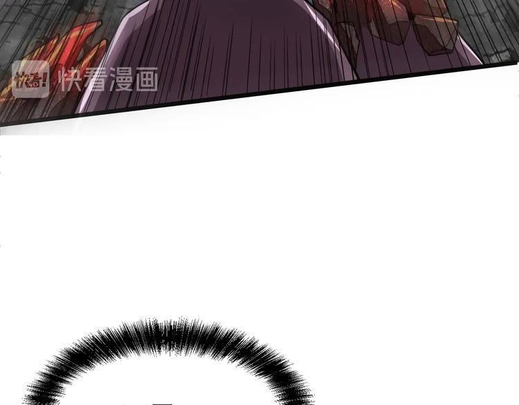 我靠BUG上王者韩漫全集-第8话 智取鼠王！无删减无遮挡章节图片 