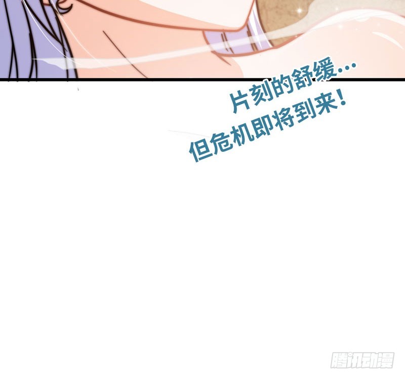 我老婆是魔王大人韩漫全集-168无删减无遮挡章节图片 