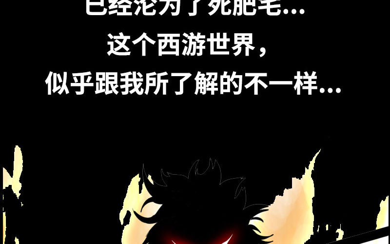 我老婆是魔王大人韩漫全集-180无删减无遮挡章节图片 