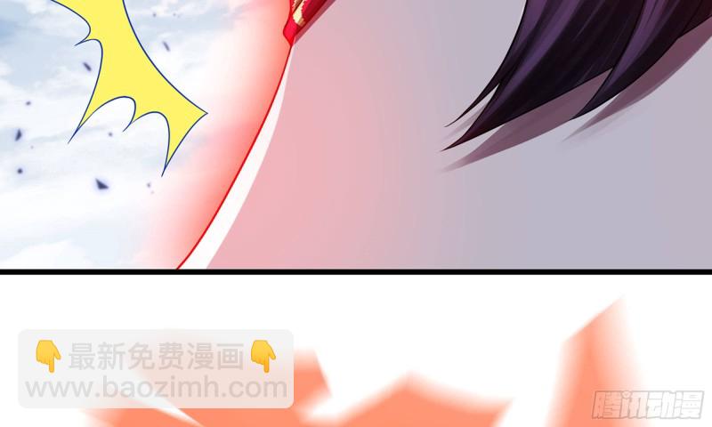 我老婆是魔王大人韩漫全集-260- 连更02无删减无遮挡章节图片 