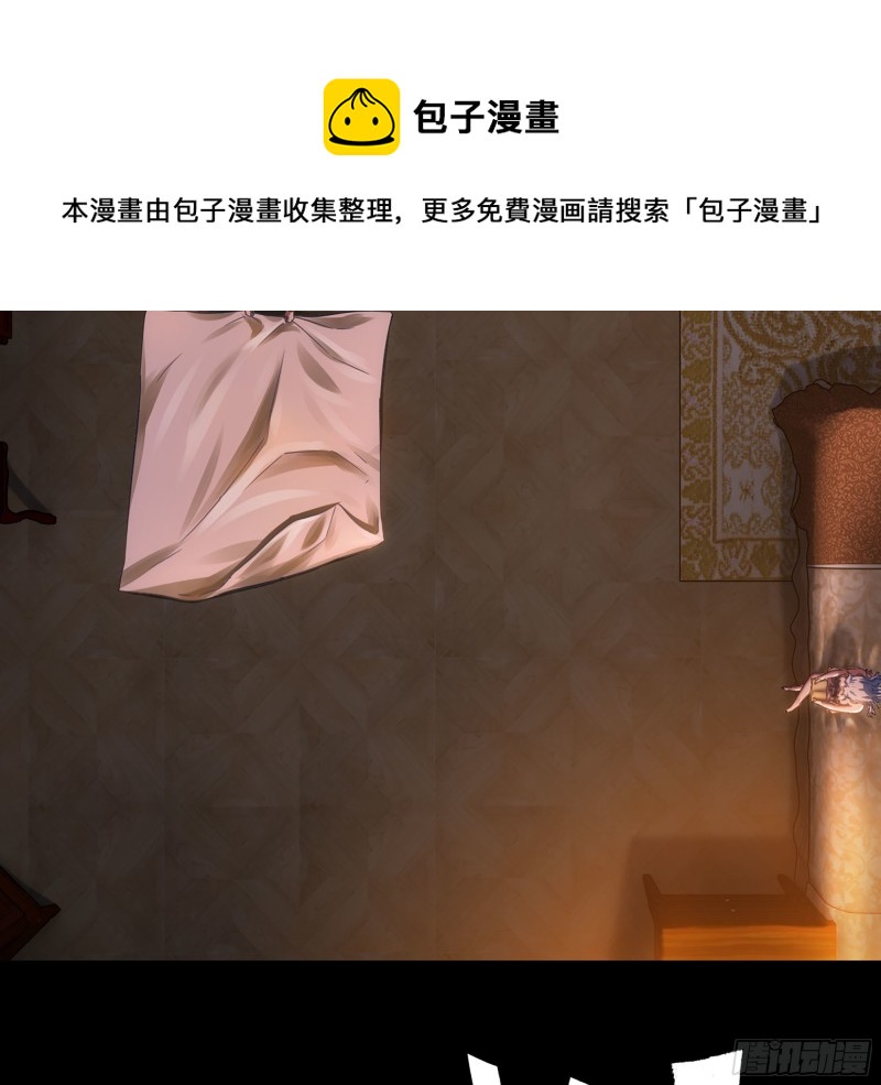 我老婆是魔王大人韩漫全集-295- 拼死相搏无删减无遮挡章节图片 