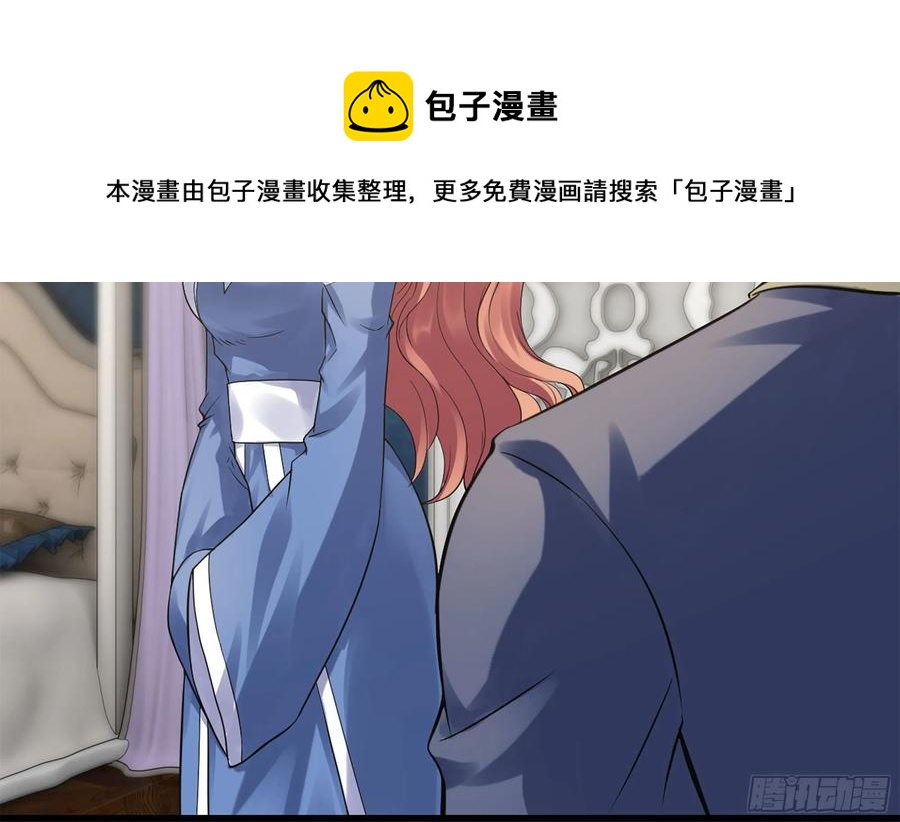 我老婆是魔王大人韩漫全集-302- 戒指无删减无遮挡章节图片 