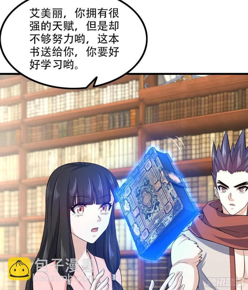 我老婆是魔王大人韩漫全集-322- 导师登场！无删减无遮挡章节图片 