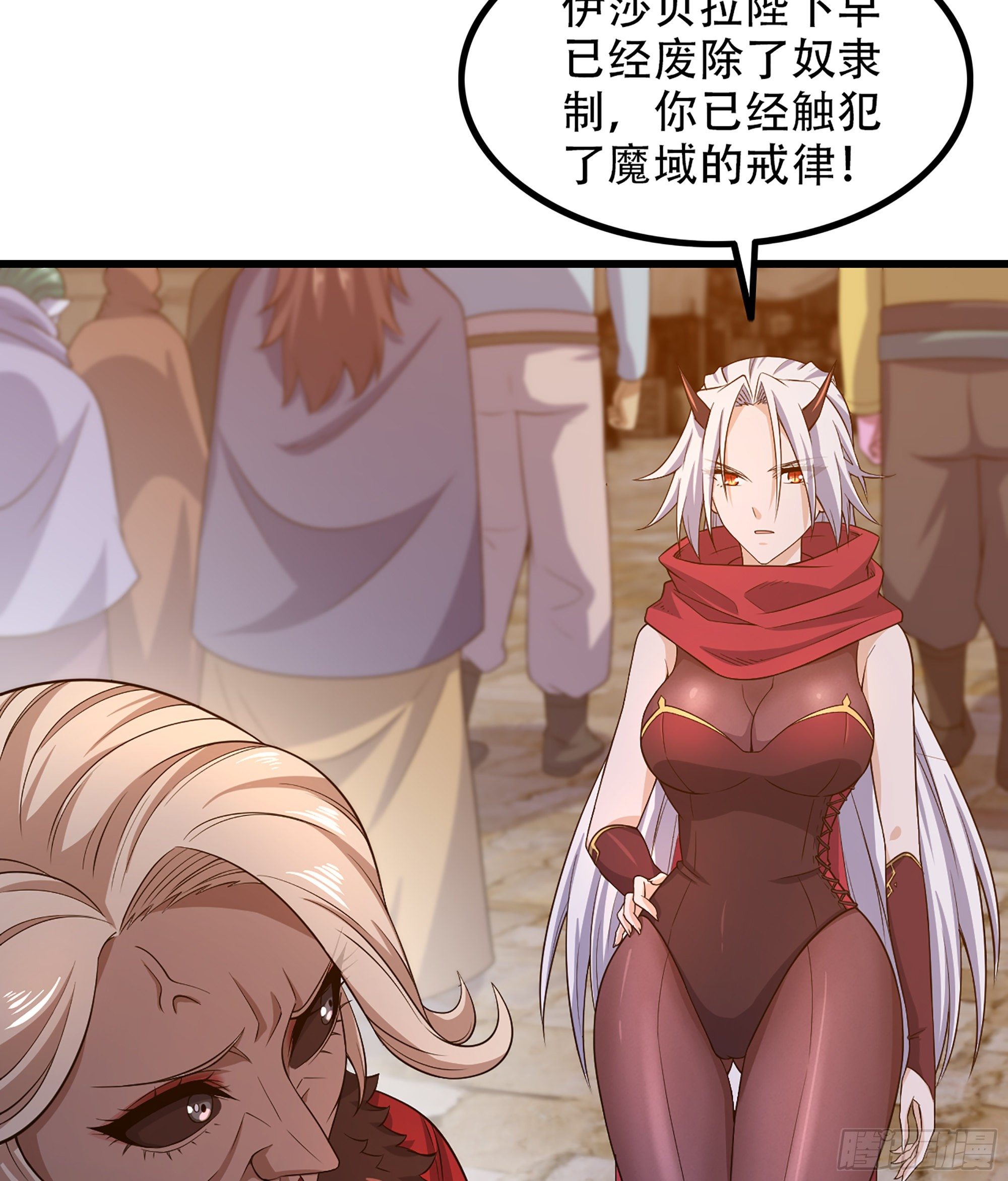 我老婆是魔王大人韩漫全集-323- 身份暴露？！无删减无遮挡章节图片 