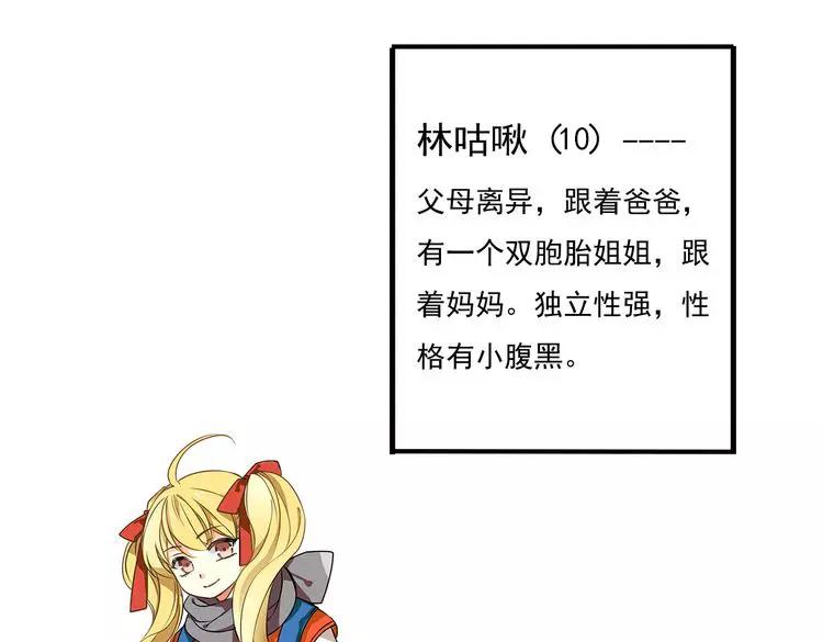 我男票是锦衣卫韩漫全集-第1话 天上掉下个帅哥哥无删减无遮挡章节图片 
