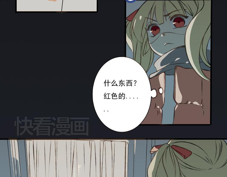 我男票是锦衣卫韩漫全集-第1话 天上掉下个帅哥哥无删减无遮挡章节图片 