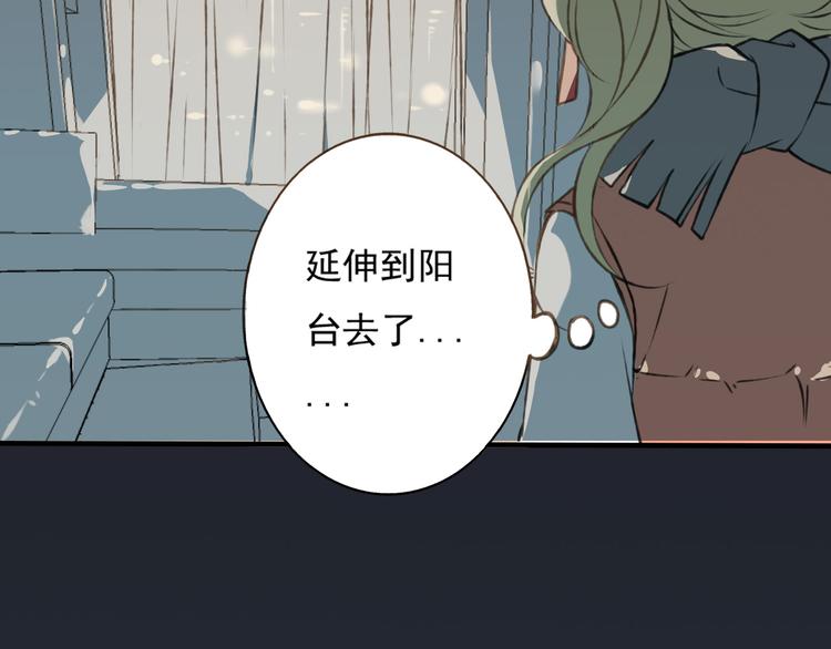 我男票是锦衣卫韩漫全集-第1话 天上掉下个帅哥哥无删减无遮挡章节图片 