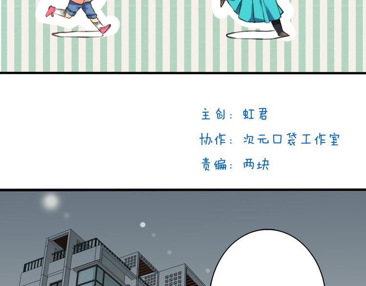 我男票是锦衣卫韩漫全集-第1话 天上掉下个帅哥哥无删减无遮挡章节图片 
