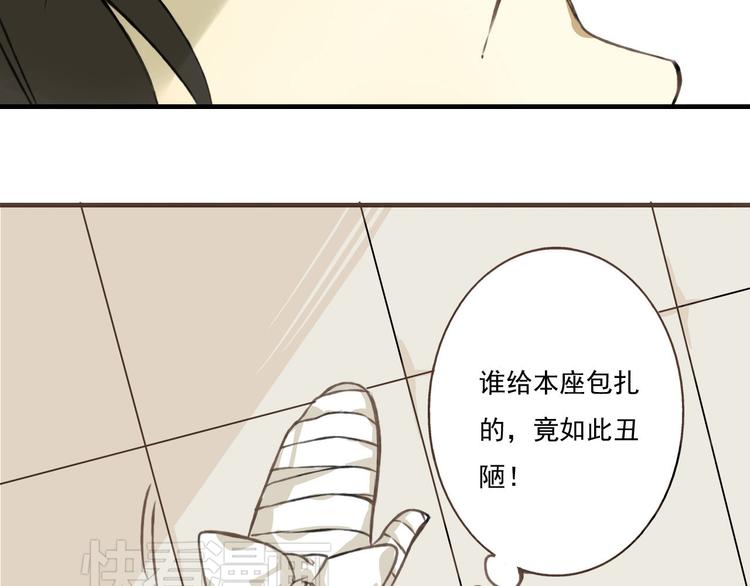 我男票是锦衣卫韩漫全集-第1话 天上掉下个帅哥哥无删减无遮挡章节图片 