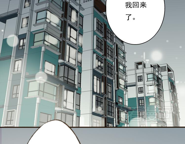 我男票是锦衣卫韩漫全集-第1话 天上掉下个帅哥哥无删减无遮挡章节图片 