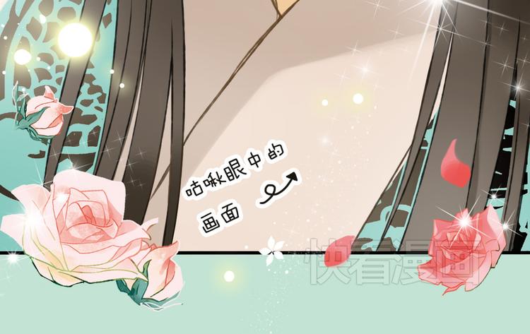 我男票是锦衣卫韩漫全集-第1话 天上掉下个帅哥哥无删减无遮挡章节图片 