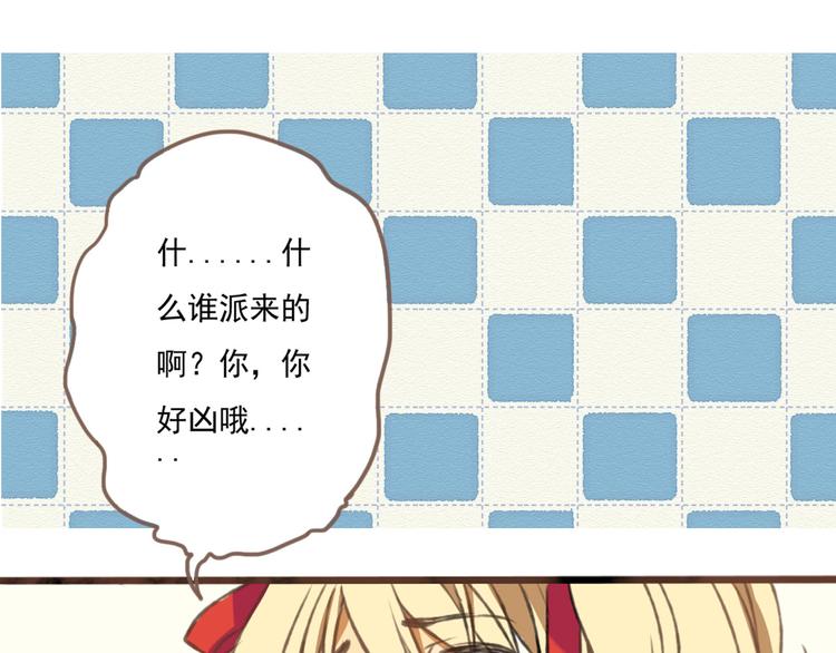 我男票是锦衣卫韩漫全集-第1话 天上掉下个帅哥哥无删减无遮挡章节图片 