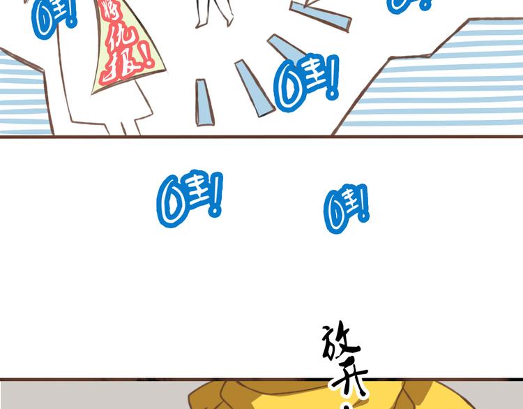 我男票是锦衣卫韩漫全集-第1话 天上掉下个帅哥哥无删减无遮挡章节图片 