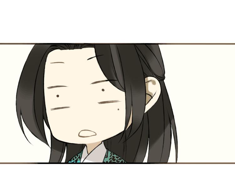 我男票是锦衣卫韩漫全集-第1话 天上掉下个帅哥哥无删减无遮挡章节图片 