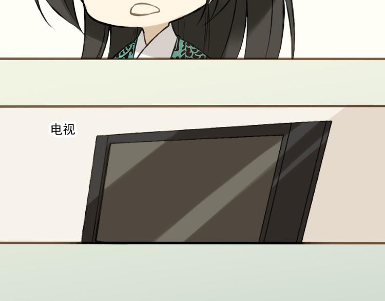 我男票是锦衣卫韩漫全集-第1话 天上掉下个帅哥哥无删减无遮挡章节图片 