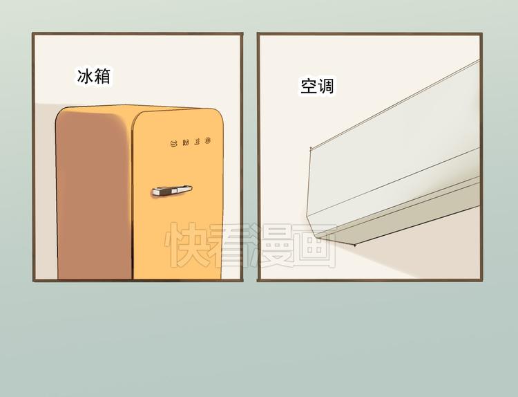 我男票是锦衣卫韩漫全集-第1话 天上掉下个帅哥哥无删减无遮挡章节图片 