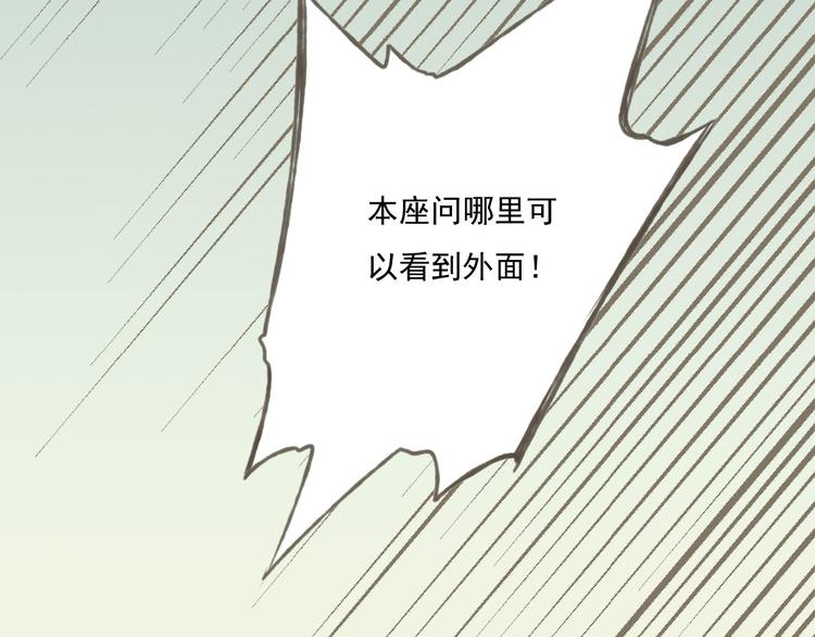 我男票是锦衣卫韩漫全集-第1话 天上掉下个帅哥哥无删减无遮挡章节图片 