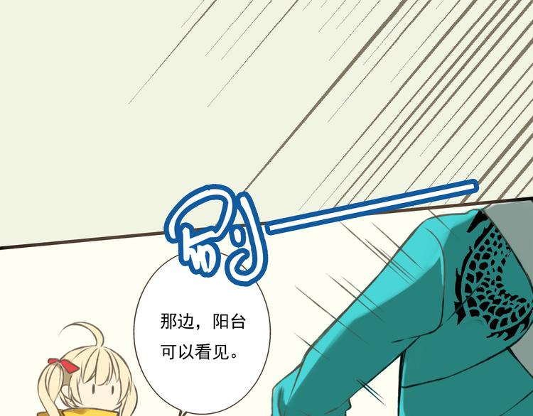 我男票是锦衣卫韩漫全集-第1话 天上掉下个帅哥哥无删减无遮挡章节图片 