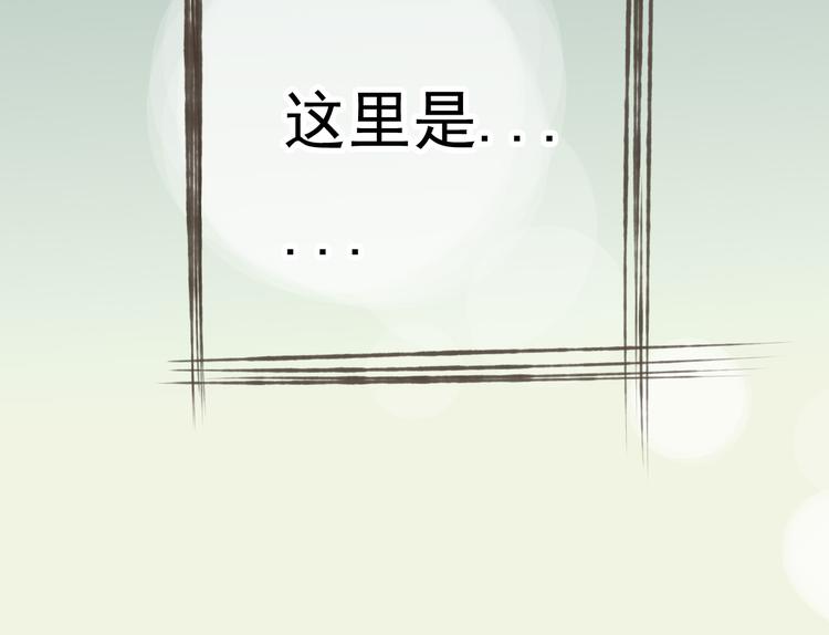 我男票是锦衣卫韩漫全集-第1话 天上掉下个帅哥哥无删减无遮挡章节图片 