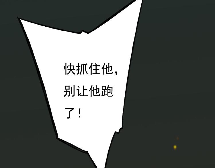我男票是锦衣卫韩漫全集-第1话 天上掉下个帅哥哥无删减无遮挡章节图片 