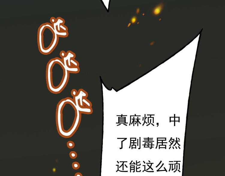 我男票是锦衣卫韩漫全集-第1话 天上掉下个帅哥哥无删减无遮挡章节图片 