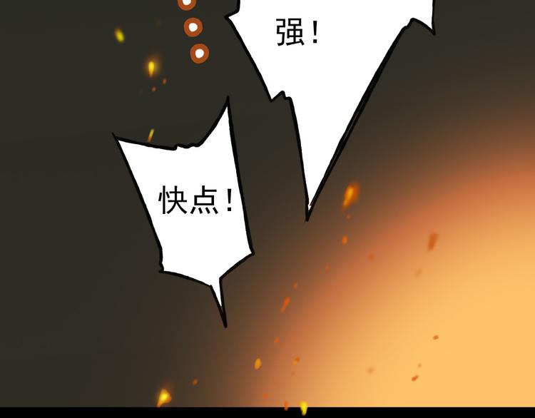 我男票是锦衣卫韩漫全集-第1话 天上掉下个帅哥哥无删减无遮挡章节图片 