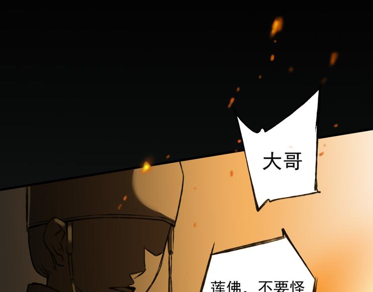 我男票是锦衣卫韩漫全集-第1话 天上掉下个帅哥哥无删减无遮挡章节图片 