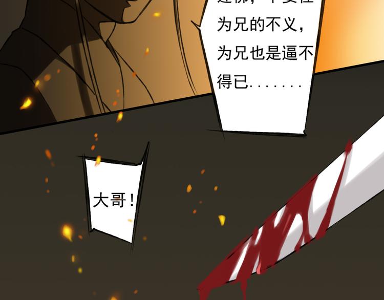 我男票是锦衣卫韩漫全集-第1话 天上掉下个帅哥哥无删减无遮挡章节图片 