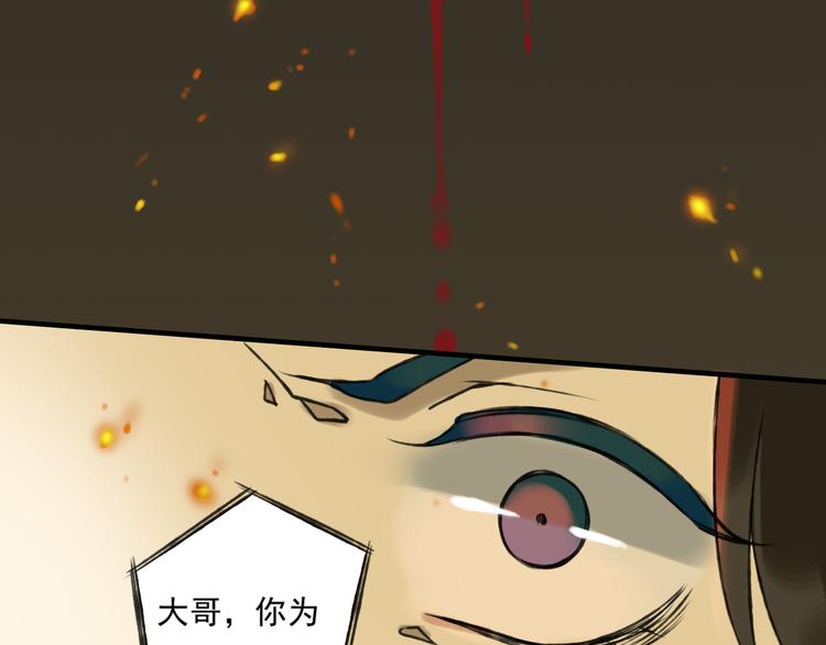 我男票是锦衣卫韩漫全集-第1话 天上掉下个帅哥哥无删减无遮挡章节图片 
